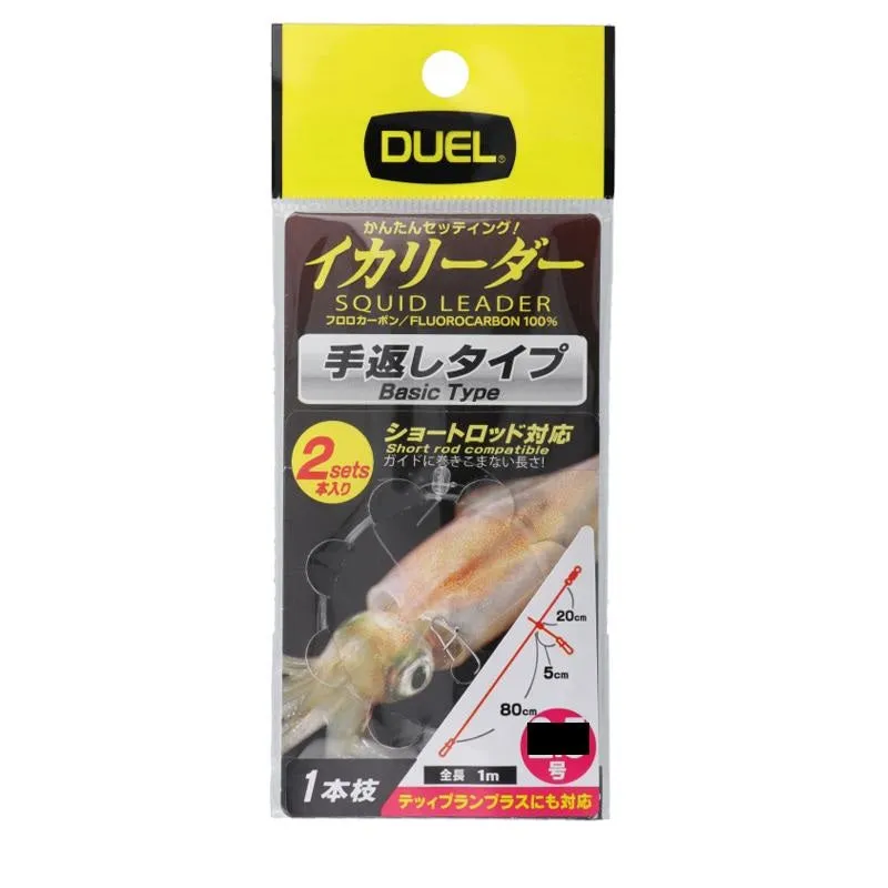 DUEL Squid Jig Leader Rigs Long Type - 2 Sets