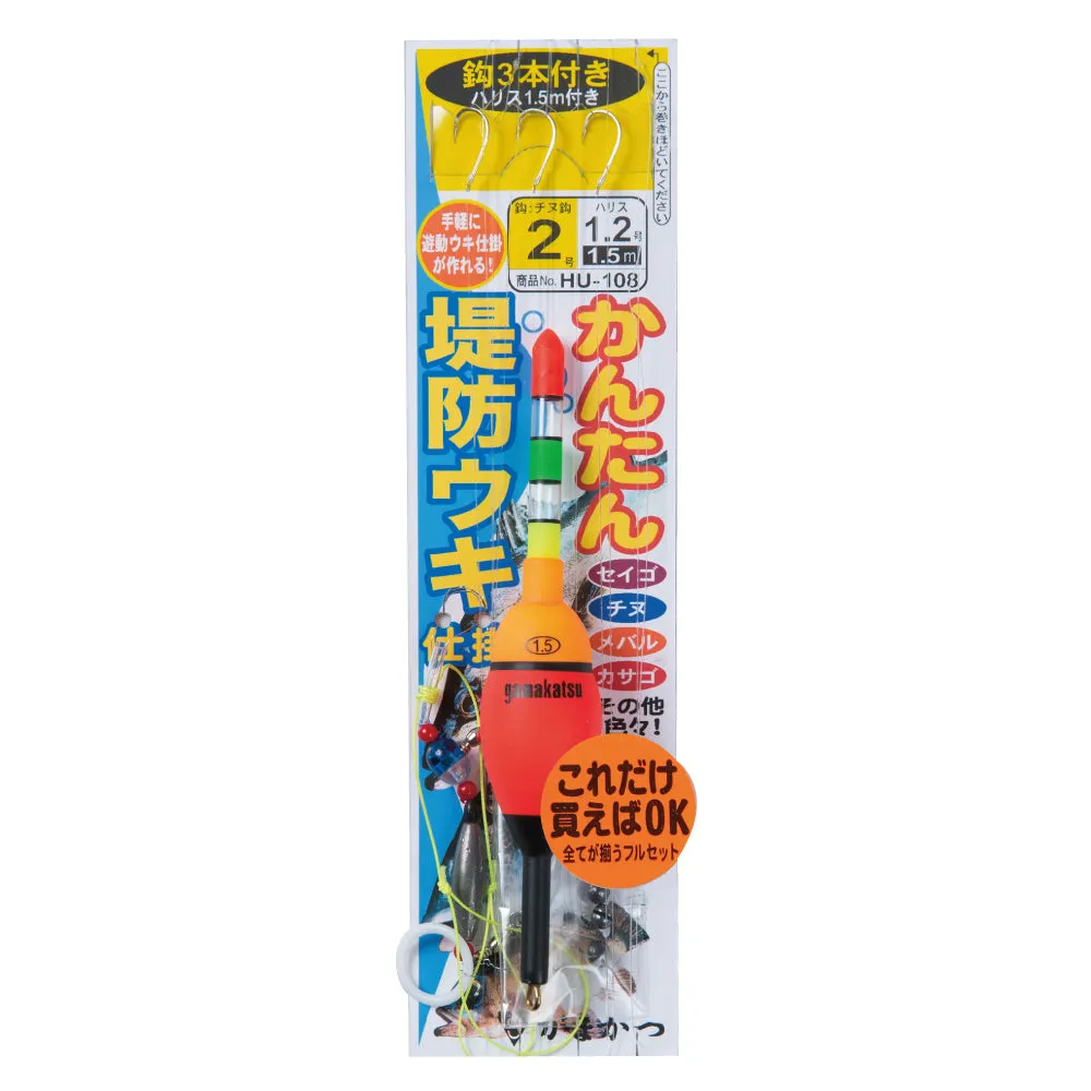 GAMAKATSU Easy Shore ISO Fishing Float Kit