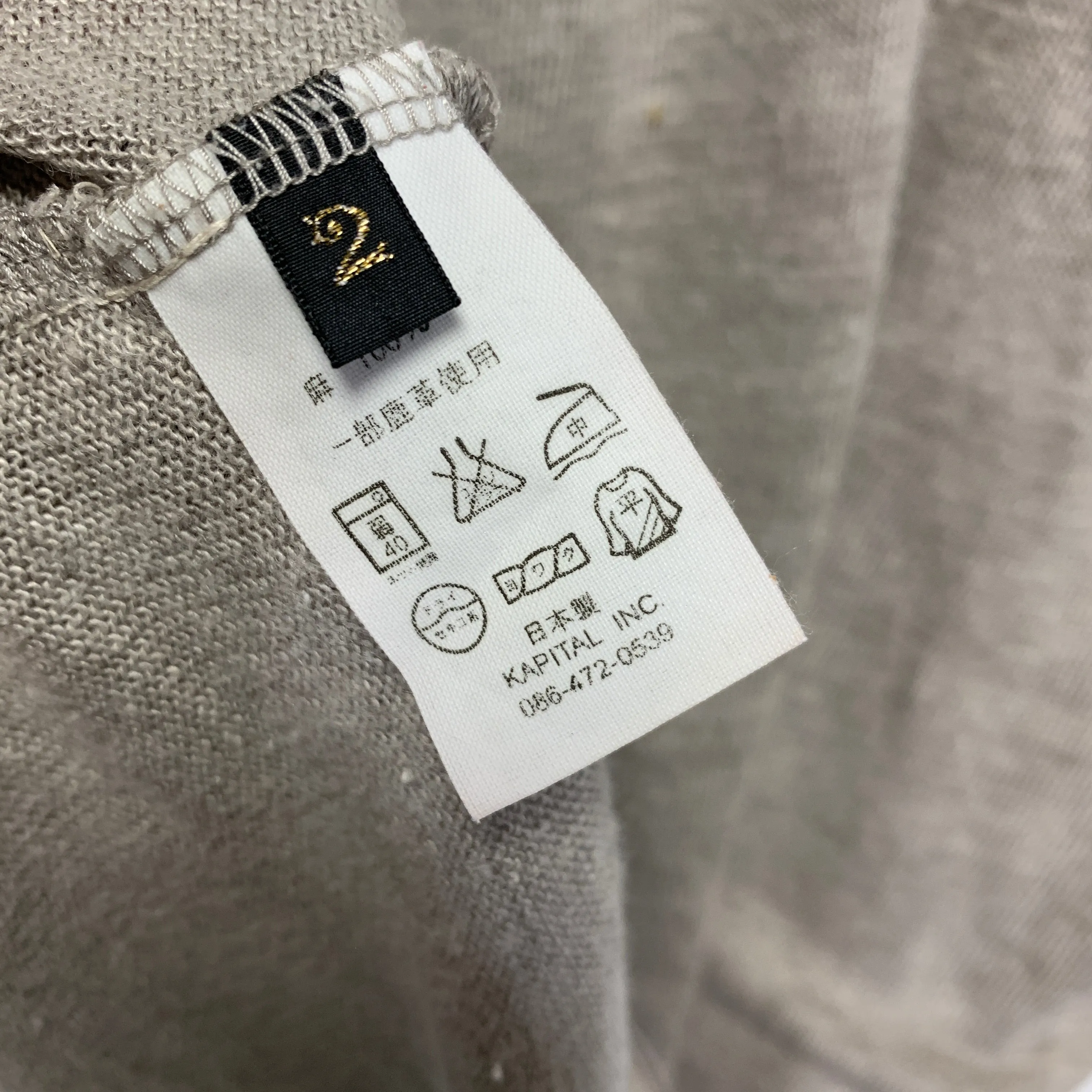 [M] Kapital Linen Knit Polo Shirt