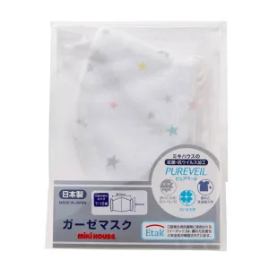 MIKIHOUSE FACE MASK SETS